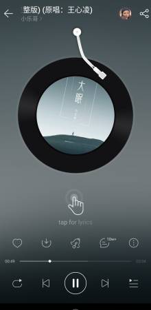 NetEase Music