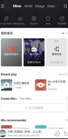 NetEase Music