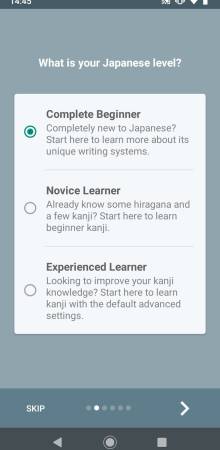 Estudio Kanji