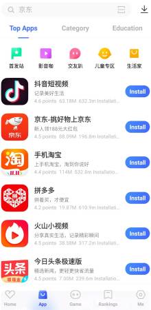 VIVO App Store