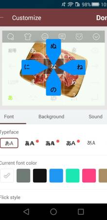 Simeji Japanese Input + Emoji