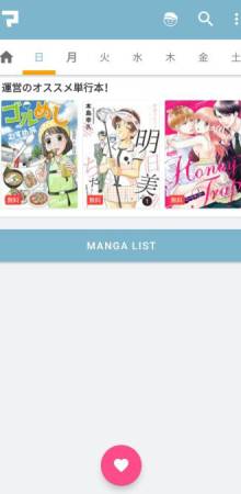 Manga Box