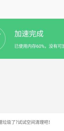 Tencent My App